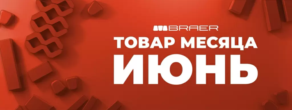 2800 1060д.jpg 2800 1060д.jpg