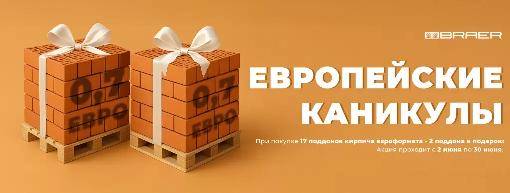 2800х1060 д.jpg 2800х1060 д.jpg