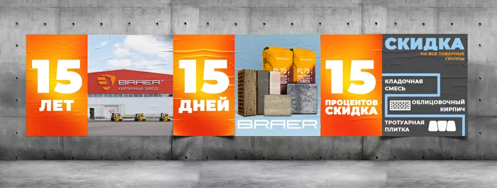 2800Х1060.jpg 2800Х1060.jpg