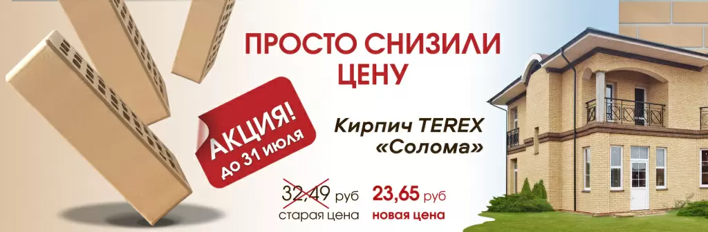 2040х670.jpg