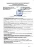 Камень рядовой Воротынск керамический М150 купить в "Строй-Ресурсе"