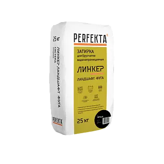 Затирка для брусчатки водонепроницаемая Perfekta Линкер Ландшафт Фуга черный, 25кг в "Строй-Ресурсе"