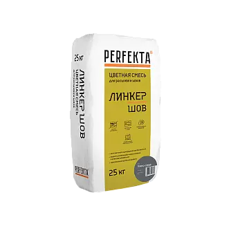 Смесь для расшивки цветная Perfekta Линкер Шов темно-серый, 25 кг в "Строй-Ресурсе"
