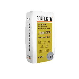 Затирка для брусчатки водонепроницаемая Perfekta Линкер Ландшафт Фуга серый, 25кг в "Строй-Ресурсе"