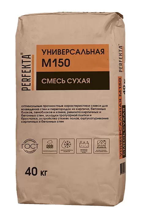 Смесь сухая Perfekta М150 Универсальная, 40 кг в "Строй-Ресурсе" Смесь сухая Perfekta М150 Универсальная, 40 кг купить в "Строй-Ресурсе"