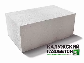 Блок Калужский газобетон стеновой D600 B3.5 B5.0 625*250*375 в "Строй-Ресурсе" Блок Калужский газобетон стеновой D600 B3.5 B5.0 625*250*375 купить в "Строй-Ресурсе"