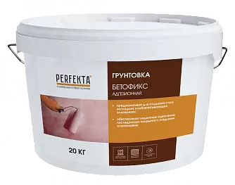 Грунтовка адгезионная Бетофикс Perfekta, 20 кг в "Строй-Ресурсе"