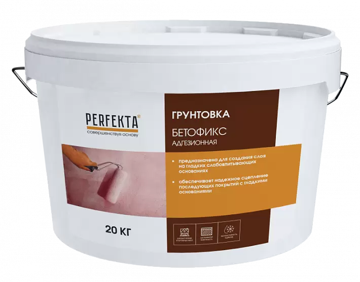 Грунтовка адгезионная Бетофикс Perfekta, 20 кг в "Строй-Ресурсе" Грунтовка адгезионная Бетофикс Perfekta, 20 кг купить в "Строй-Ресурсе"